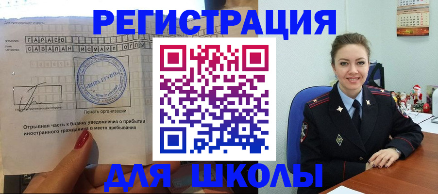 пропишу в квартире в Завитинске